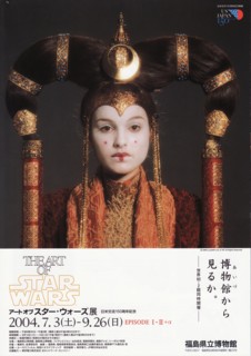 The Art of Star Wars