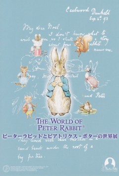 The World of Peter Rabbit