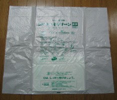 簡易トイレ（2）