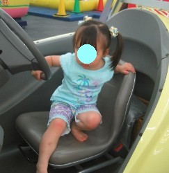 アメイジングワールド