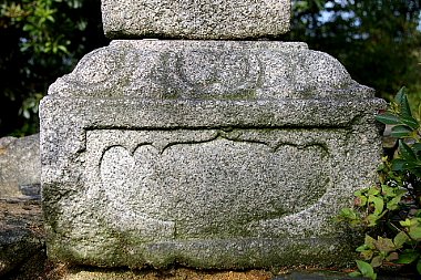 龍泉寺　応安八年塔