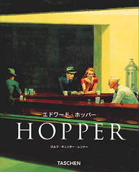 ＴＡＳＣＨＥＮ　NEW BASIC ART SERIES 　Edward Hopper