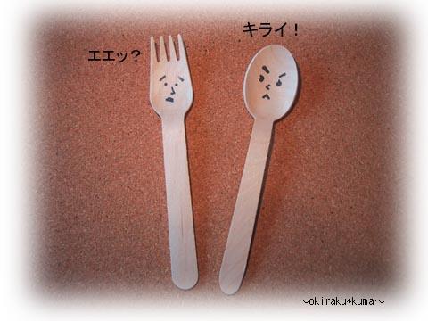 恋3