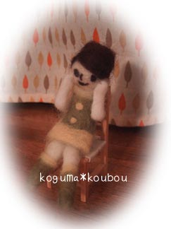 おんなのこ