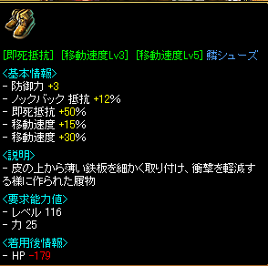 移動速度45％.PNG