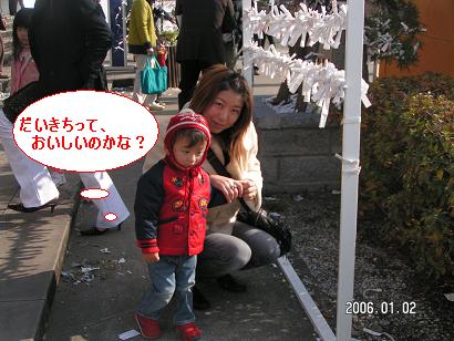 PICT3481.JPG