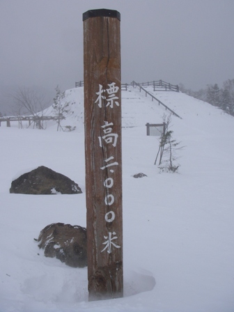 丸沼２０００ｍ