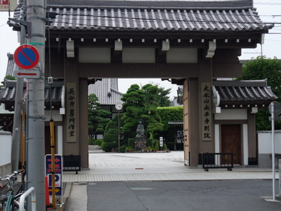 長谷寺門