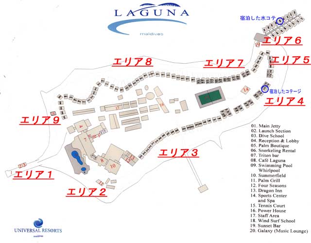 ラグーナエリアマップ