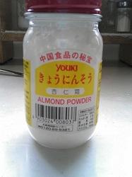 杏仁霜