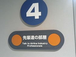 スカイビュー２