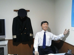 スカイビュー３