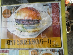 イングランド８