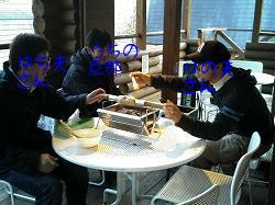 バウムクーヘン２