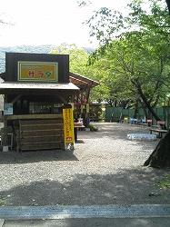 わんぱく王国バーベキュー