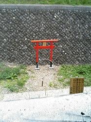 わんぱく王国かわらけ