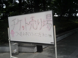 イベント２