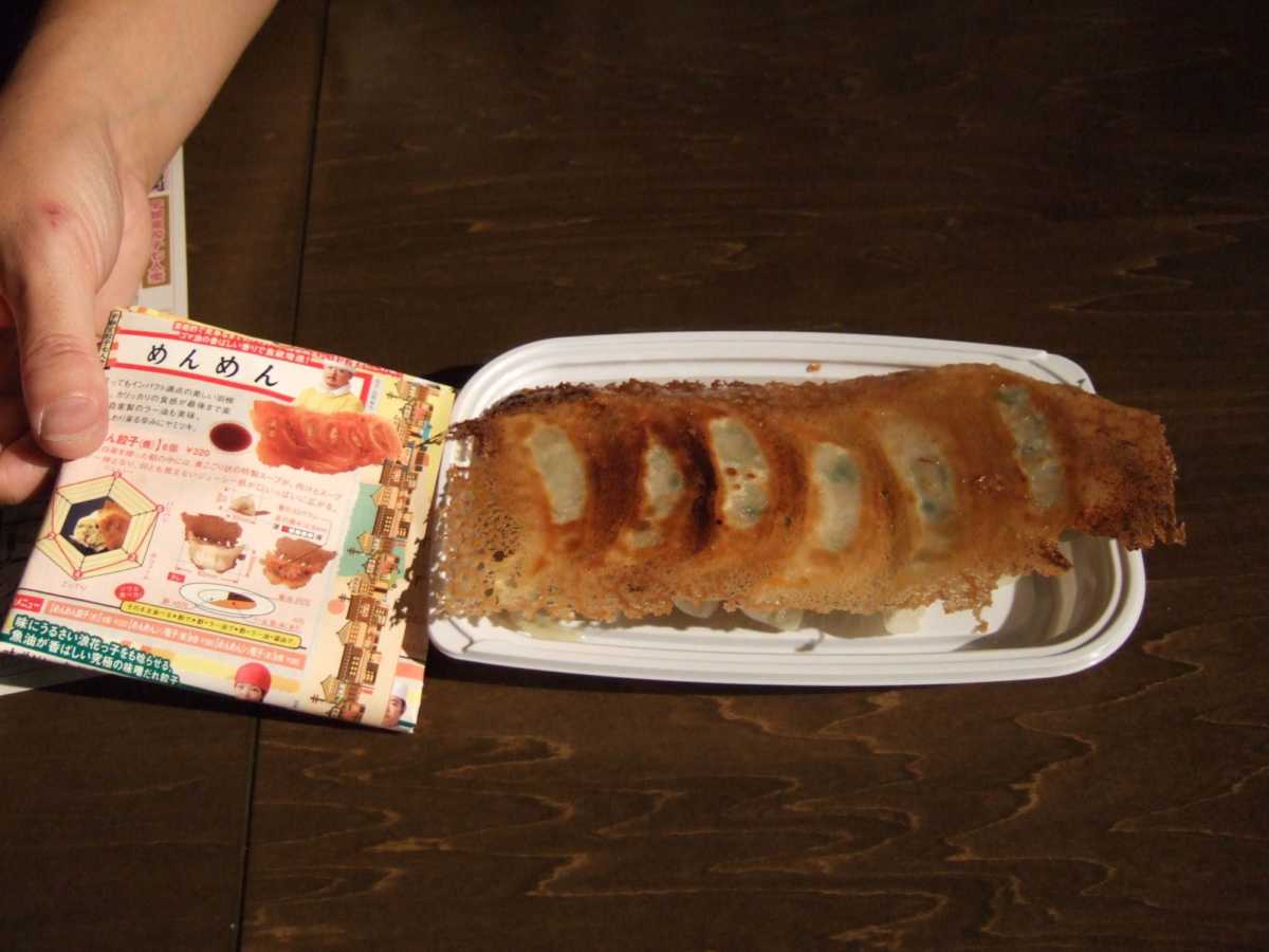 めんめん