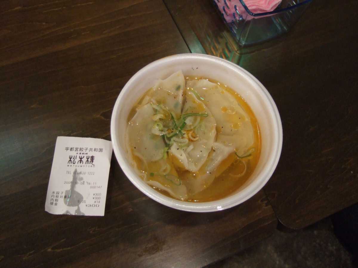 松本楼