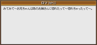 なんですって