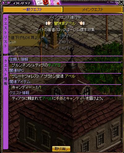 ふっつーにGET（´・ω・｀）