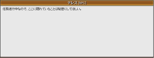 ここも十分危険ﾅﾘｗ