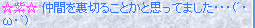 おいしいネタ発言ｗｗｗｗｗ