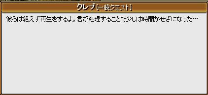 そうだね　あんなに倒したもんｗ