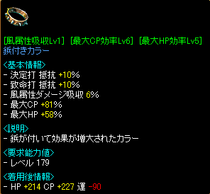 良両効率を兼ね備えた神首