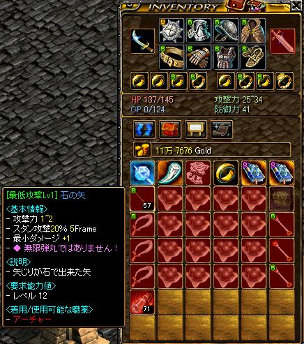 プリンセスアイテム落ちすぎｗｗ