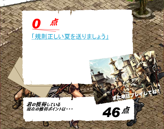 ０点までキタ━━━(゜∀゜)━━━ !!!!!