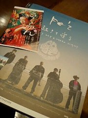 さくらんFLOOR