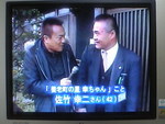 養老の星、幸ちゃん♪
