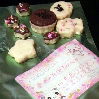 せんと、ばれんたいん。。