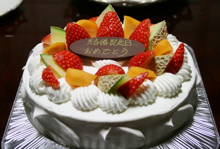 結婚記念日＆誕生日ケーキ