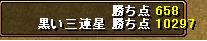 ＧＶ.JPG