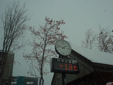 街角の温度計は、マイナス１．４℃でした。