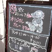 お店入り口の黒板・3.JPG