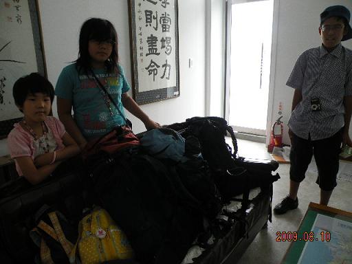 第５回子連れ韓国旅行寄り道付 194縮小済み.JPG