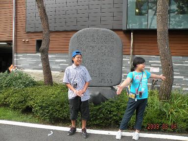 第５回子連れ韓国旅行 １１０縮小済み.jpg