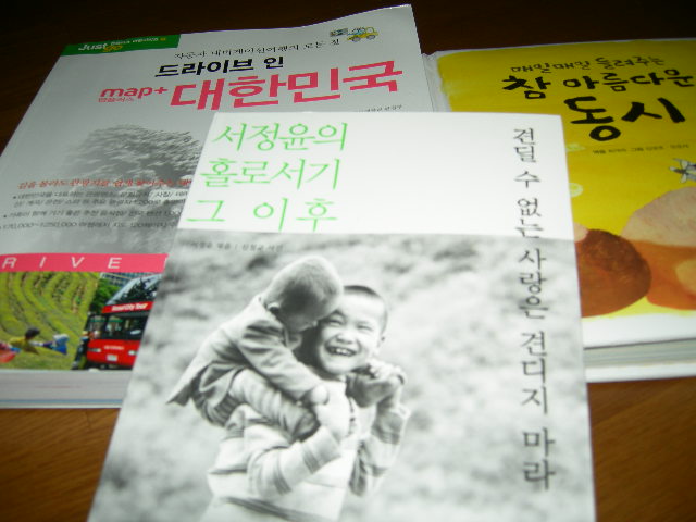 第三回目その３ 011.JPG