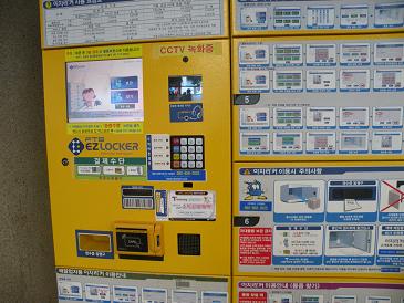 第５回子連れ韓国旅行・・・デジカメ本体の部 006.JPG