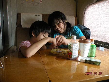 第５回子連れ韓国旅行寄り道付 ０５３・・・縮小済み.JPG