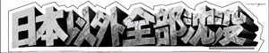 news6