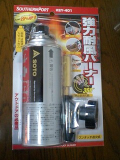 08.01.10バーナー