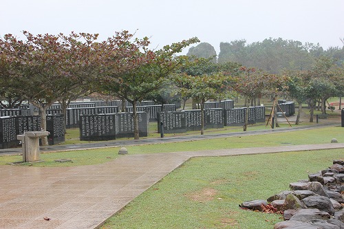 平和祈念公園