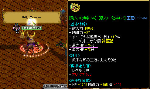 呪いだー.jpeg