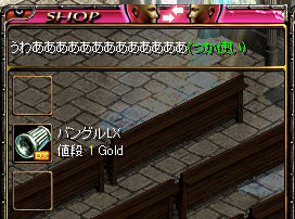 結果・・・・;;.jpeg