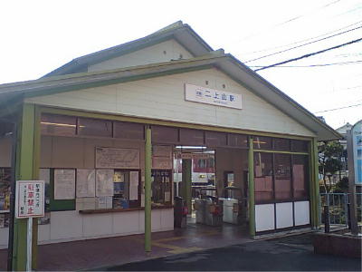 近鉄二上山駅