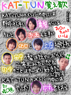 KATTUN20